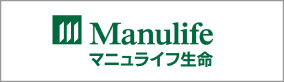 マニュライフ生命保険株式会社