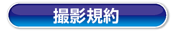 ロケーション事業　エレベータホール