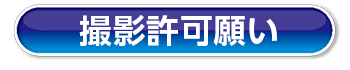 ロケーション事業　街並み