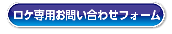 AcrobatReaderのリンク