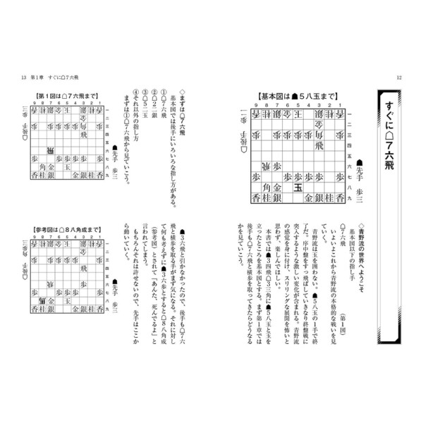 四六判書籍制作