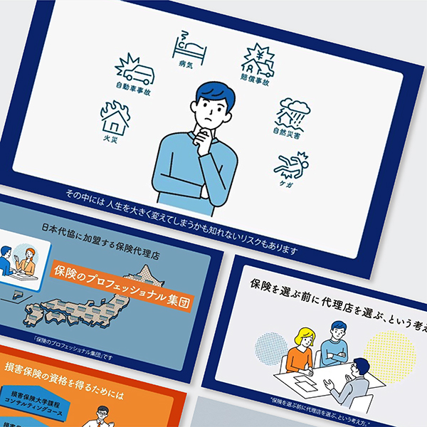 Nihondaikyo_dairiten