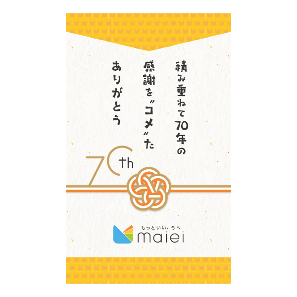 お米(1合)